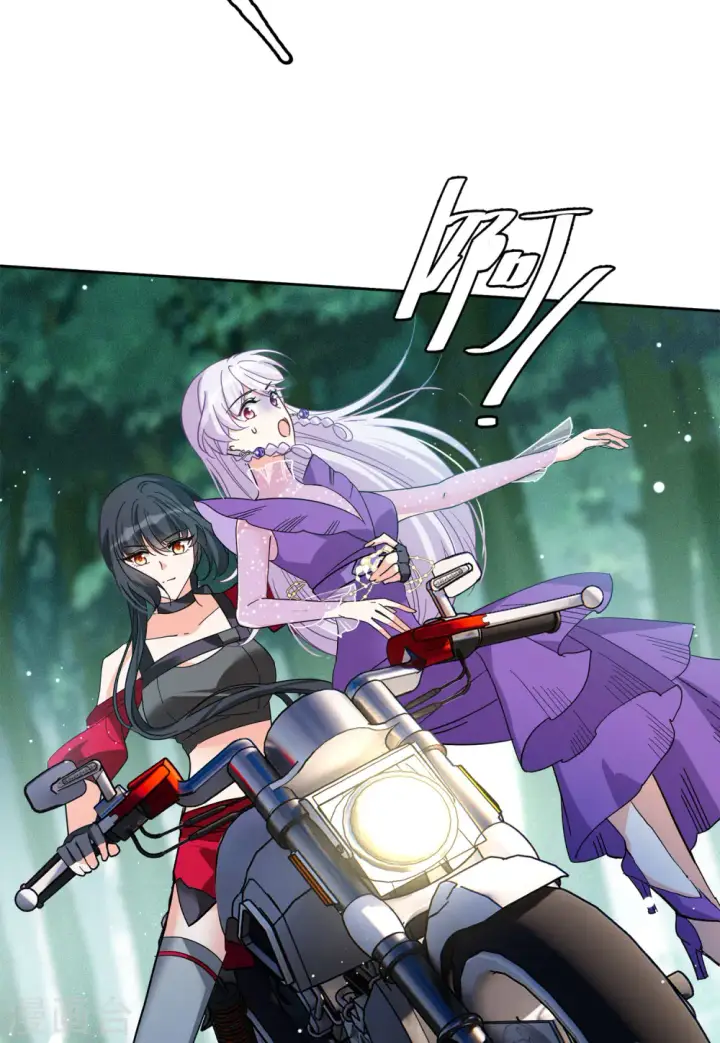 漫画《她来了，请趴下》第125话 飞车救人4第14张图