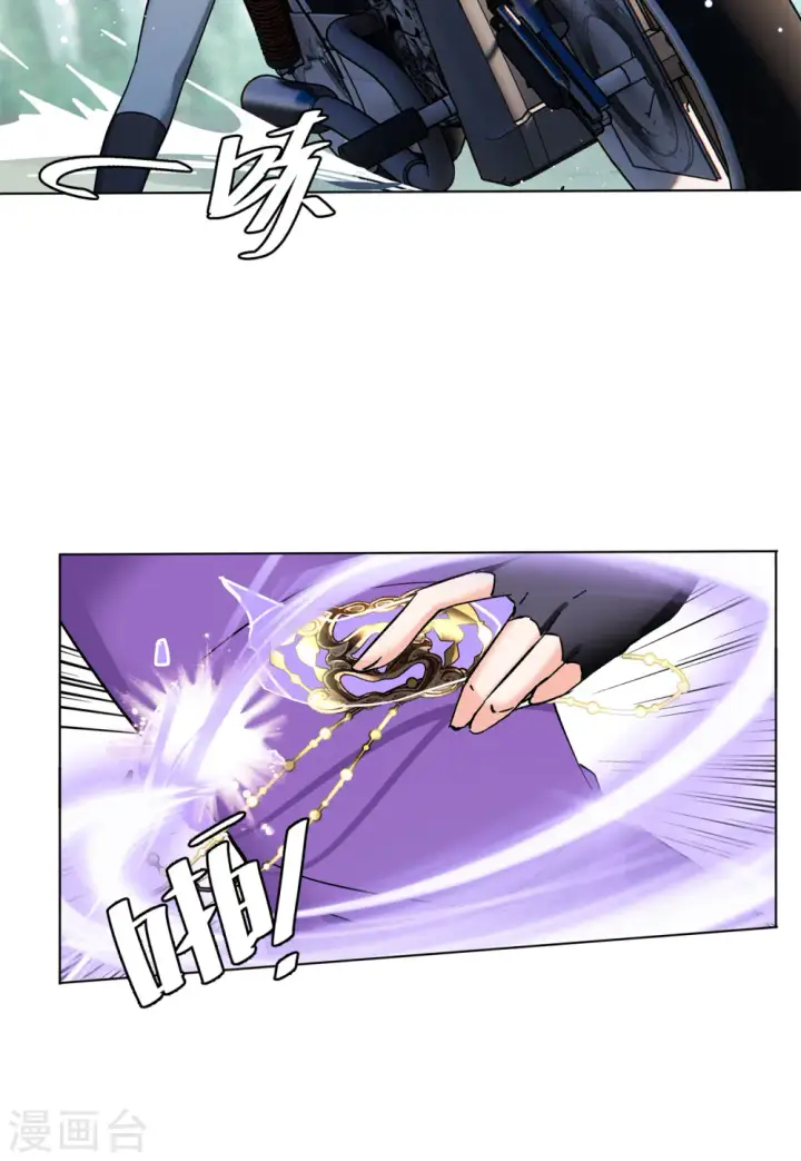 漫画《她来了，请趴下》第125话 飞车救人4第15张图
