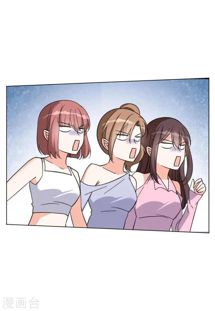 漫画《她来了，请趴下》第125话 飞车救人4第19张图