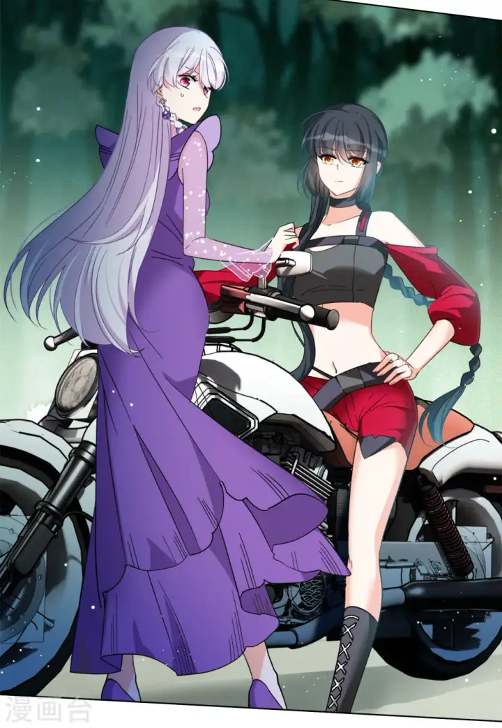 漫画《她来了，请趴下》第125话 飞车救人4第22张图