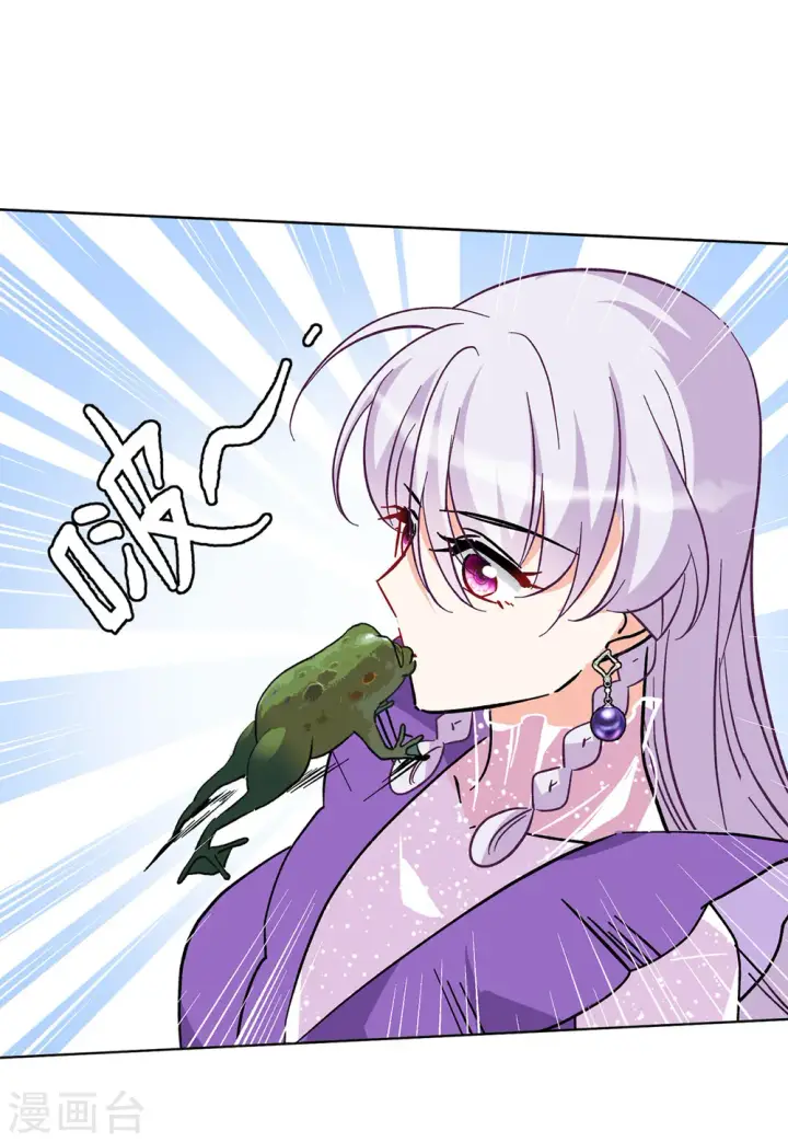 漫画《她来了，请趴下》第125话 飞车救人4第27张图