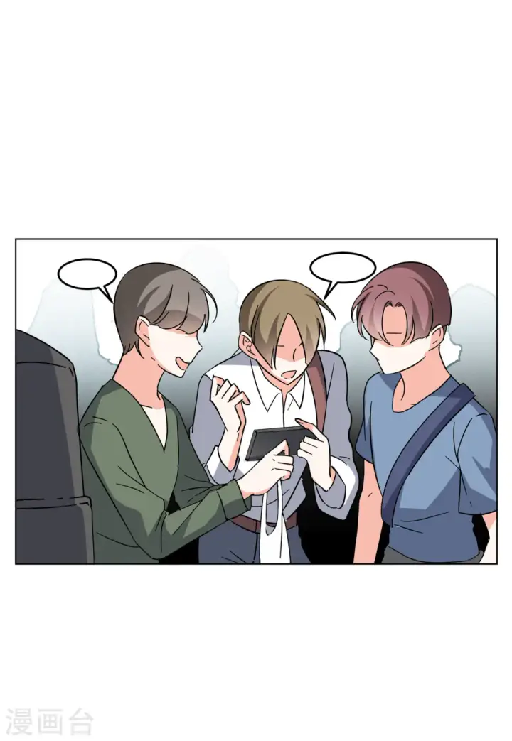 漫画《她来了，请趴下》第126话 登山之路1第16张图