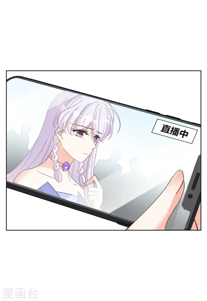 漫画《她来了，请趴下》第126话 登山之路1第18张图