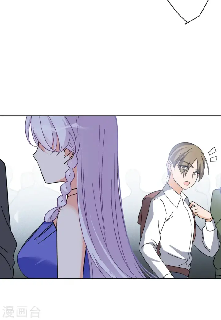 漫画《她来了，请趴下》第126话 登山之路1第21张图