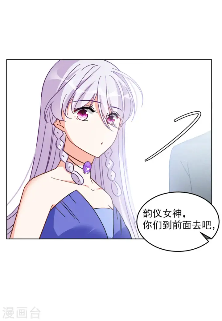 漫画《她来了，请趴下》第126话 登山之路1第22张图