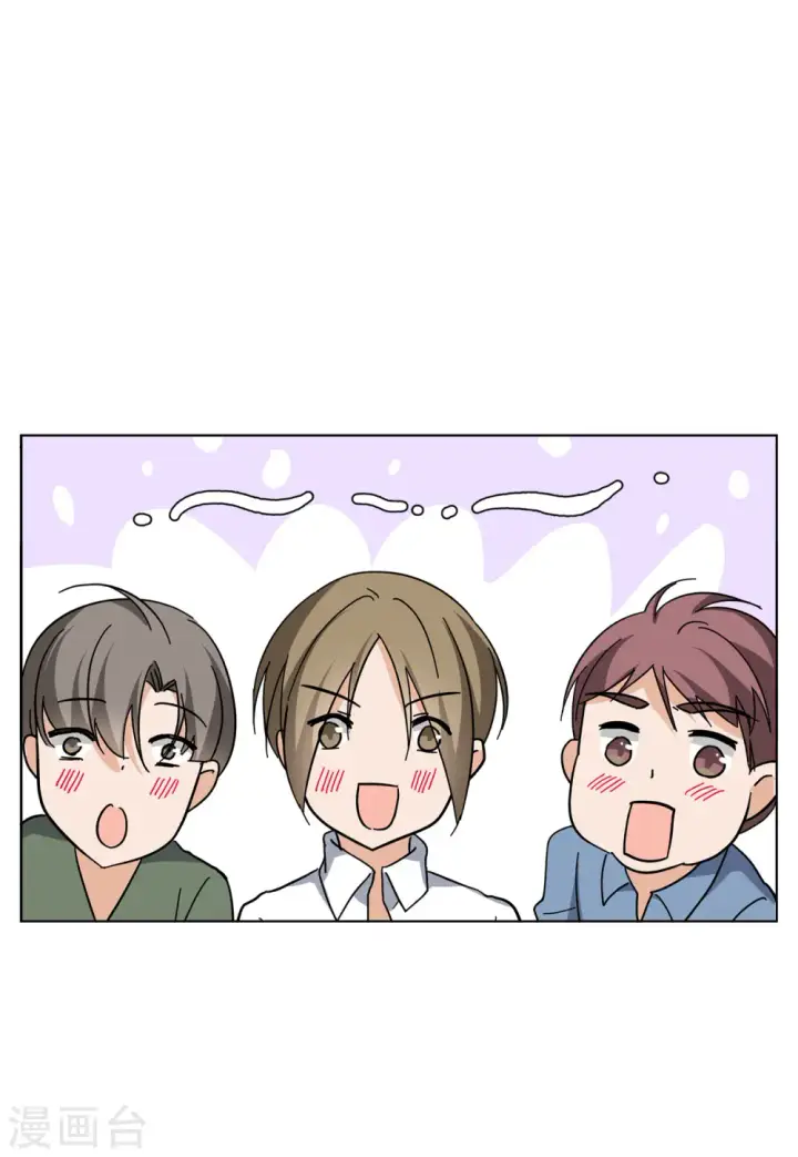 漫画《她来了，请趴下》第126话 登山之路1第27张图