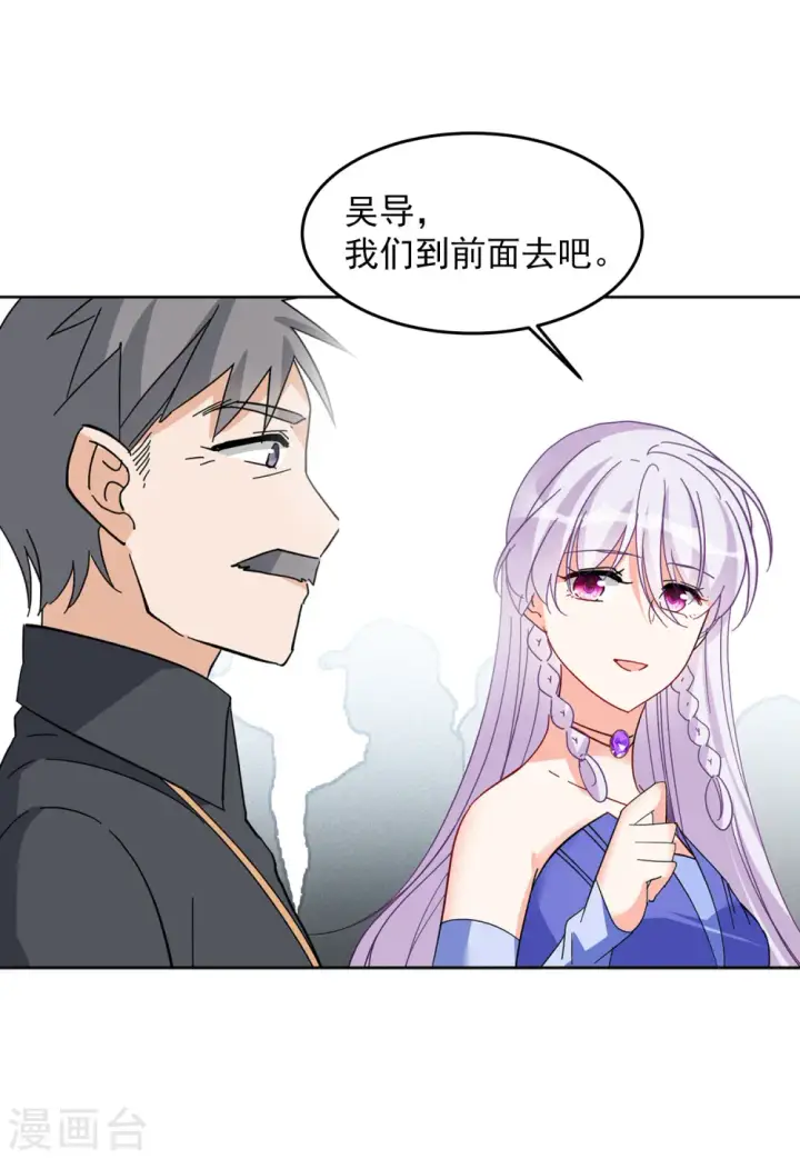 漫画《她来了，请趴下》第126话 登山之路1第28张图