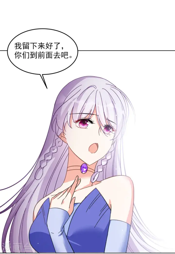 漫画《她来了，请趴下》第127话 登山之路2第14张图