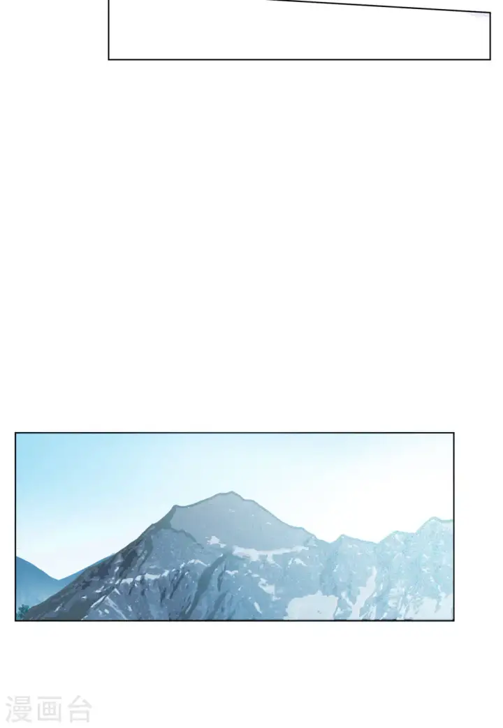 漫画《她来了，请趴下》第128话 登山之路3第10张图