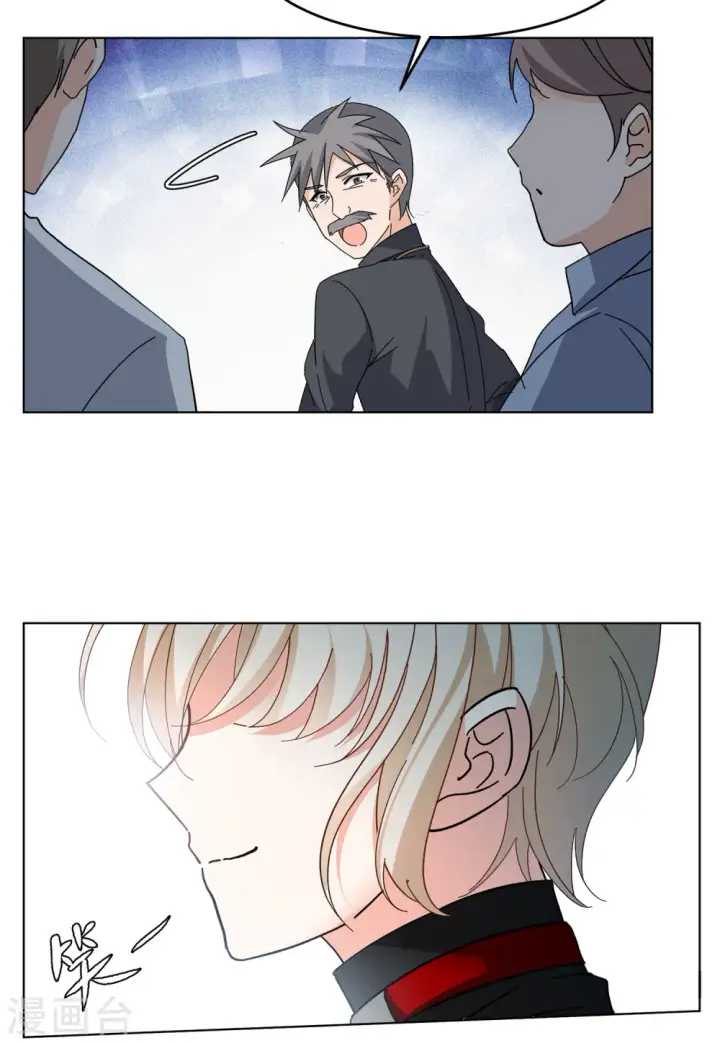 漫画《她来了，请趴下》第128话 登山之路3第6张图