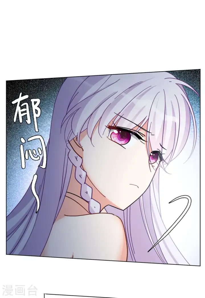 漫画《她来了，请趴下》第128话 登山之路3第9张图