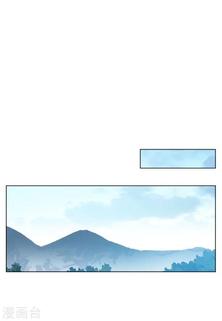 漫画《她来了，请趴下》第129话 徒手攀岩1第15张图