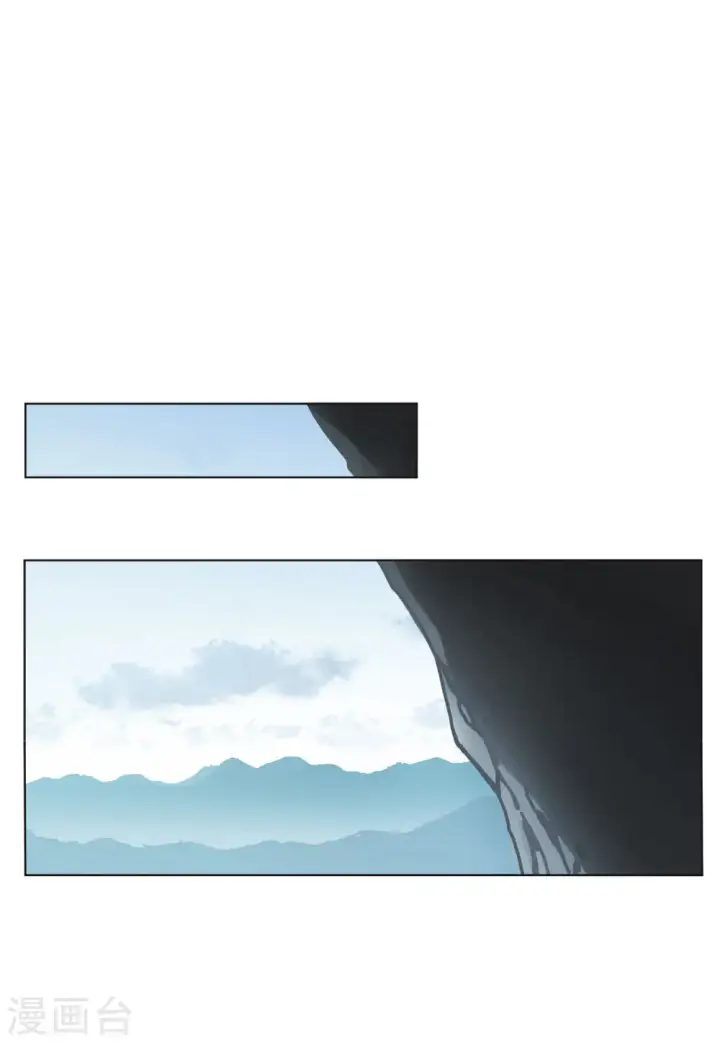漫画《她来了，请趴下》第129话 徒手攀岩1第20张图