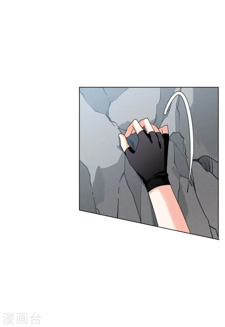 漫画《她来了，请趴下》第129话 徒手攀岩1第21张图