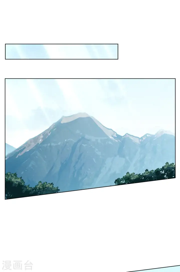 漫画《她来了，请趴下》第129话 徒手攀岩1第3张图
