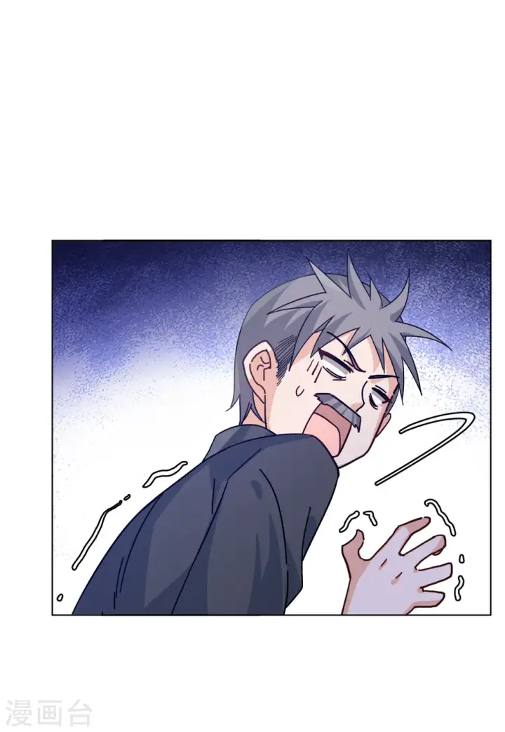 漫画《她来了，请趴下》第130话 徒手攀岩2第16张图