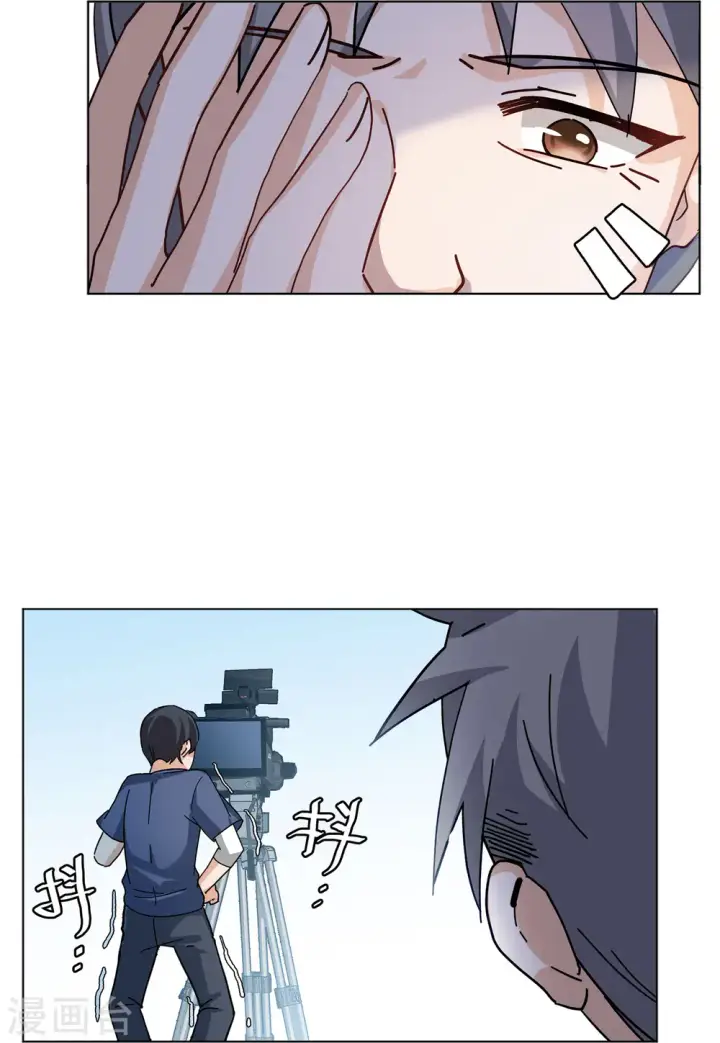 漫画《她来了，请趴下》第130话 徒手攀岩2第18张图