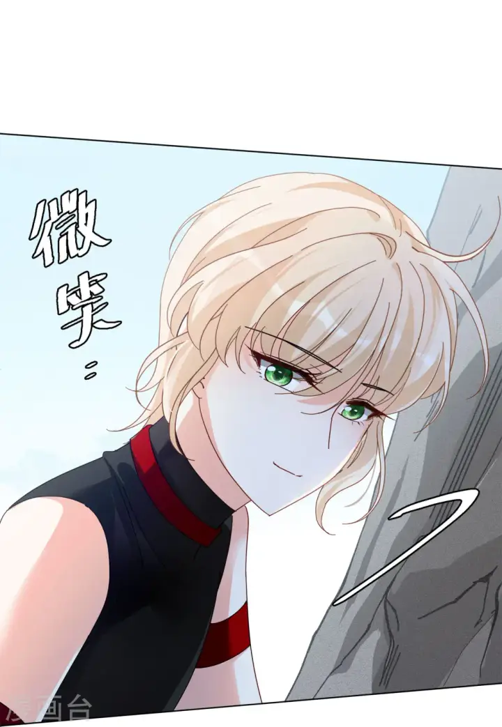 漫画《她来了，请趴下》第131话 徒手攀岩3第19张图