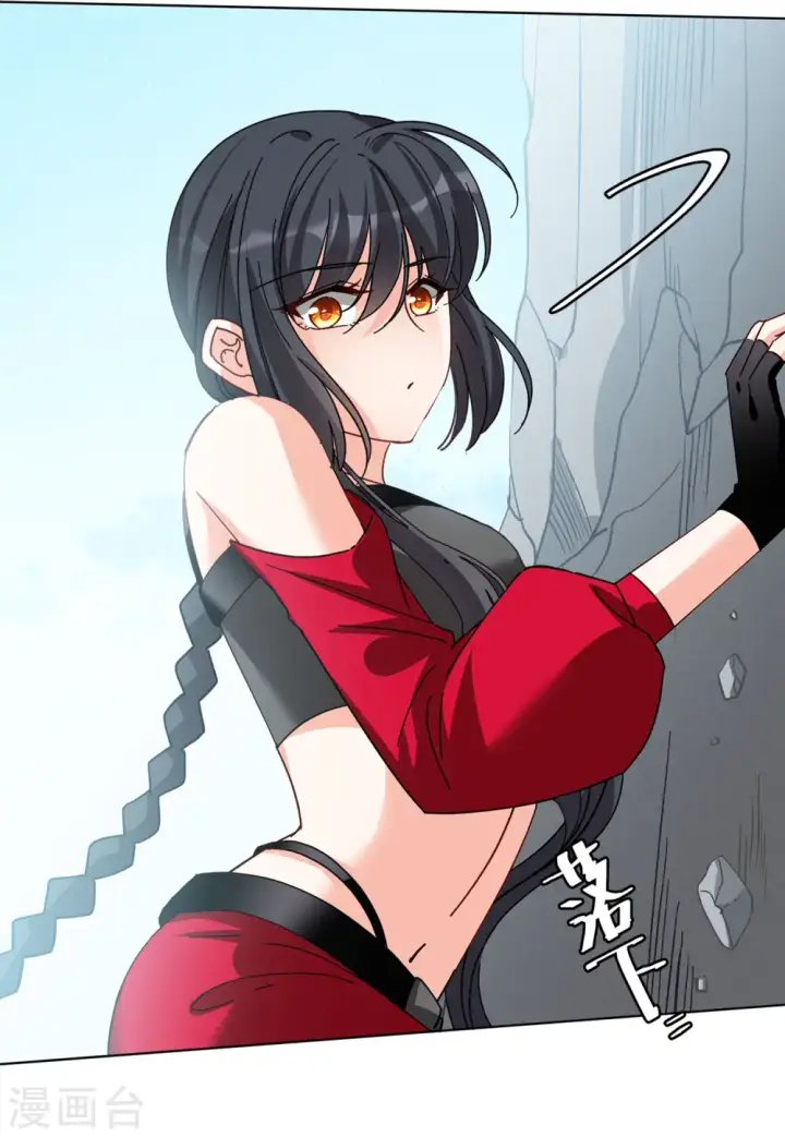 漫画《她来了，请趴下》第131话 徒手攀岩3第23张图
