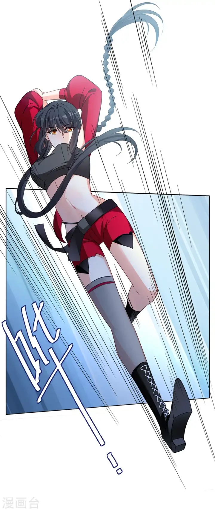 漫画《她来了，请趴下》第131话 徒手攀岩3第27张图