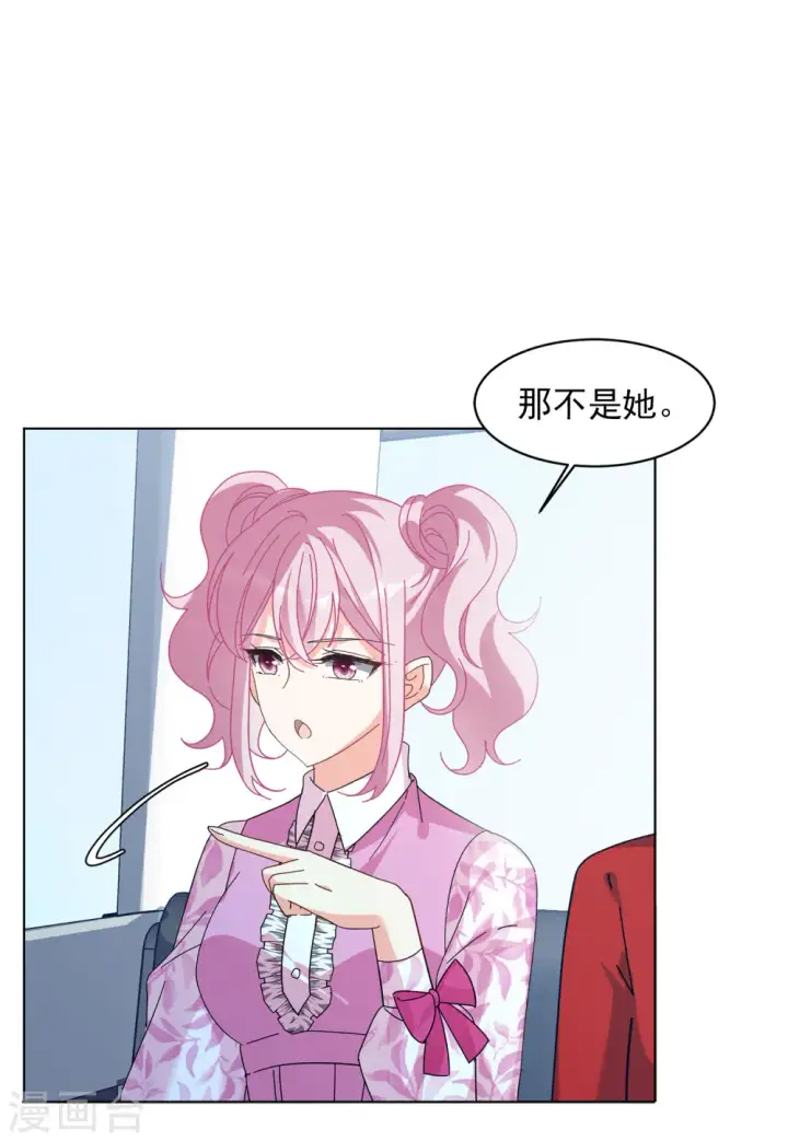 漫画《她来了，请趴下》第131话 徒手攀岩3第5张图