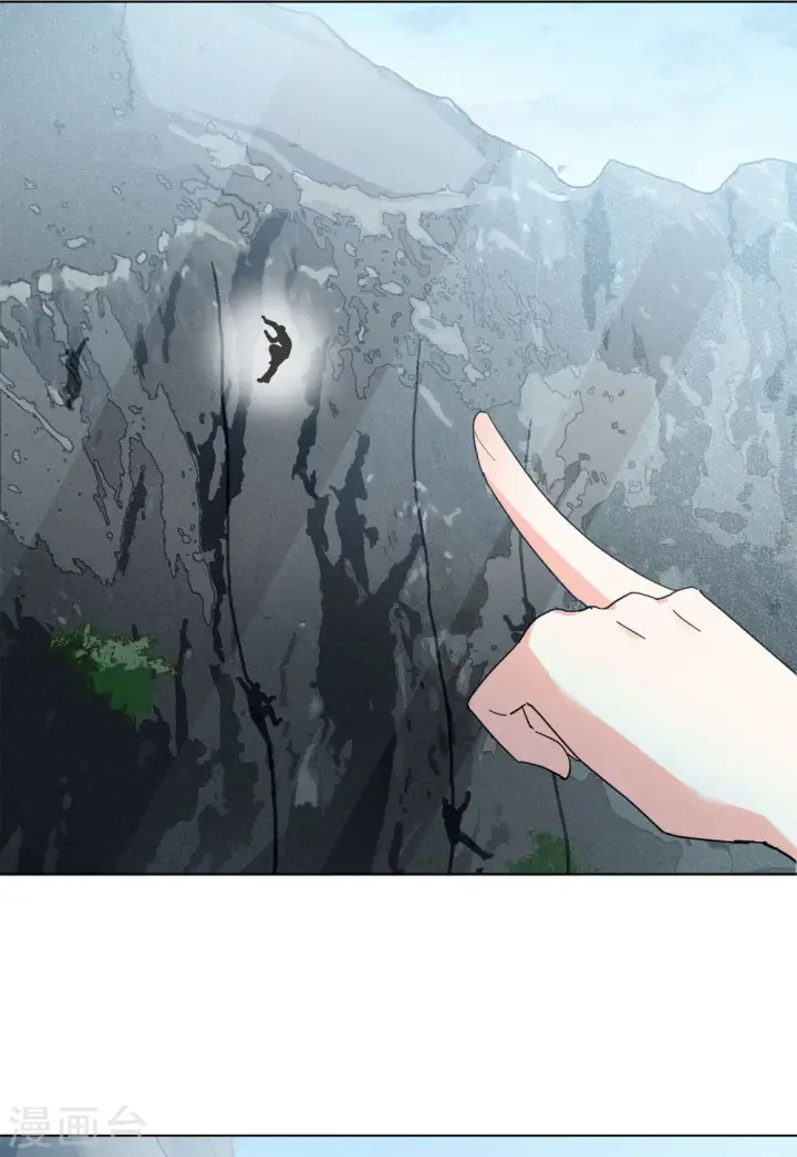 漫画《她来了，请趴下》第131话 徒手攀岩3第9张图