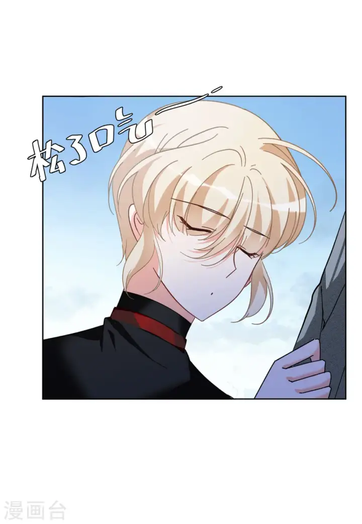 漫画《她来了，请趴下》第132话 送给萌萌的礼物1第17张图