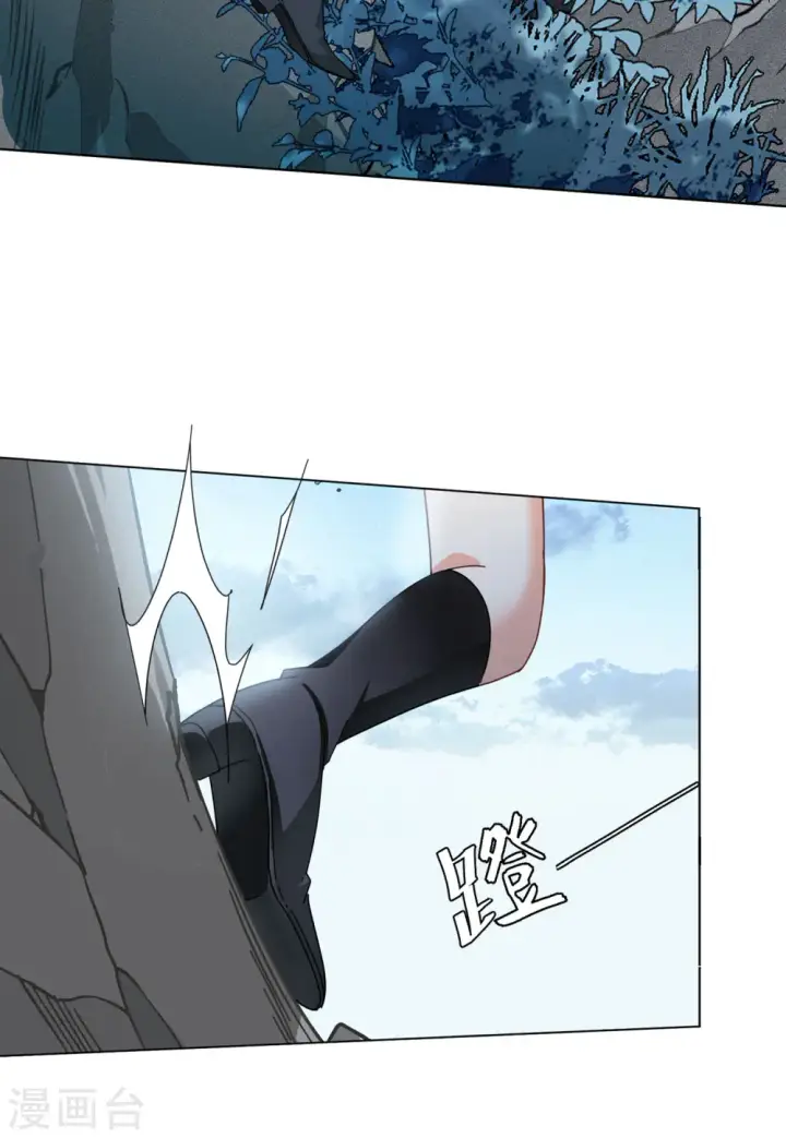 漫画《她来了，请趴下》第132话 送给萌萌的礼物1第8张图