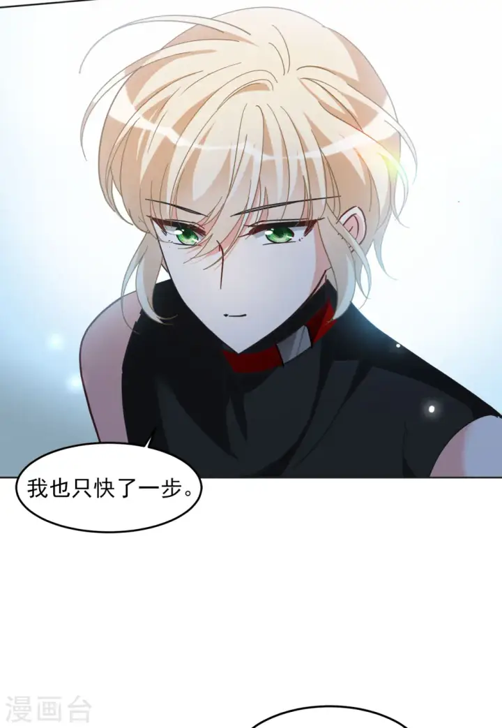 漫画《她来了，请趴下》第133话 送给萌萌的礼物2第10张图