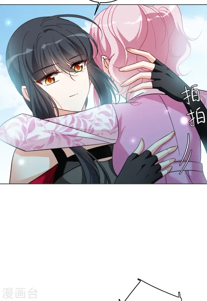 漫画《她来了，请趴下》第133话 送给萌萌的礼物2第16张图