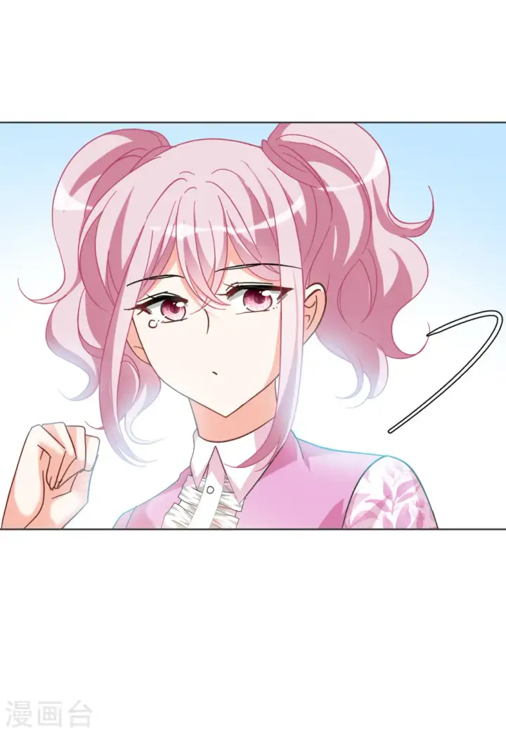 漫画《她来了，请趴下》第133话 送给萌萌的礼物2第19张图