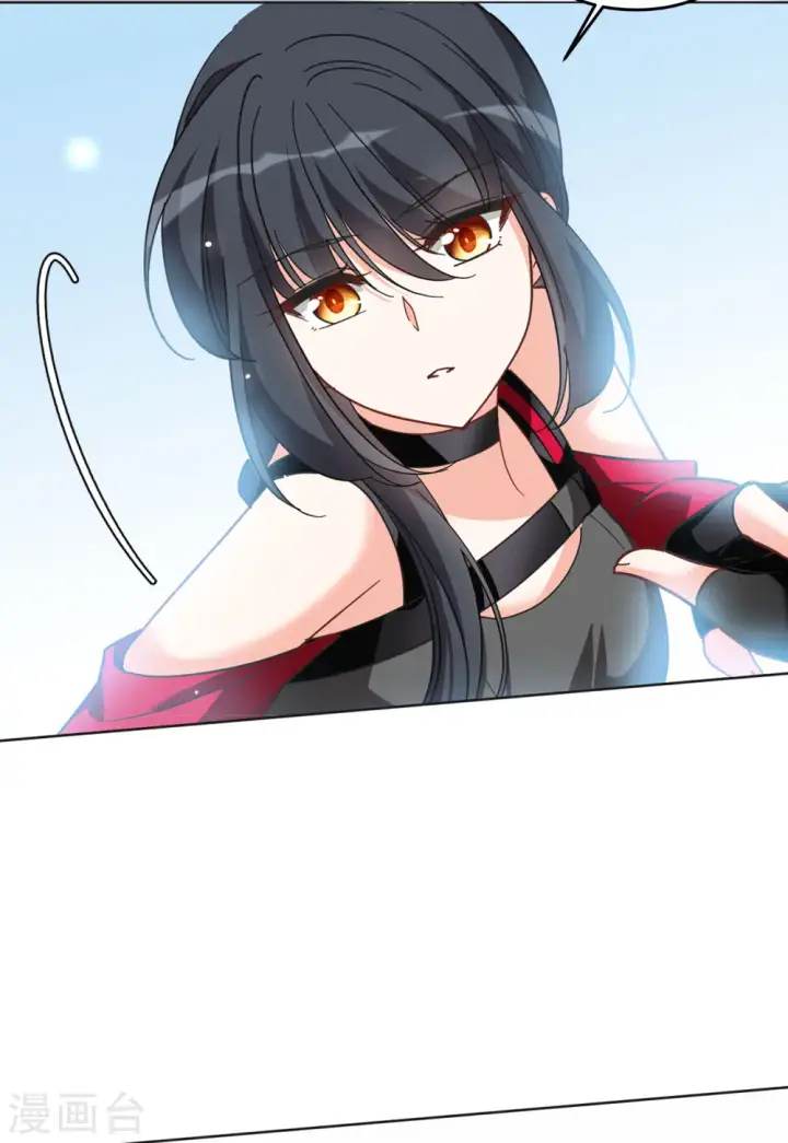 漫画《她来了，请趴下》第133话 送给萌萌的礼物2第9张图