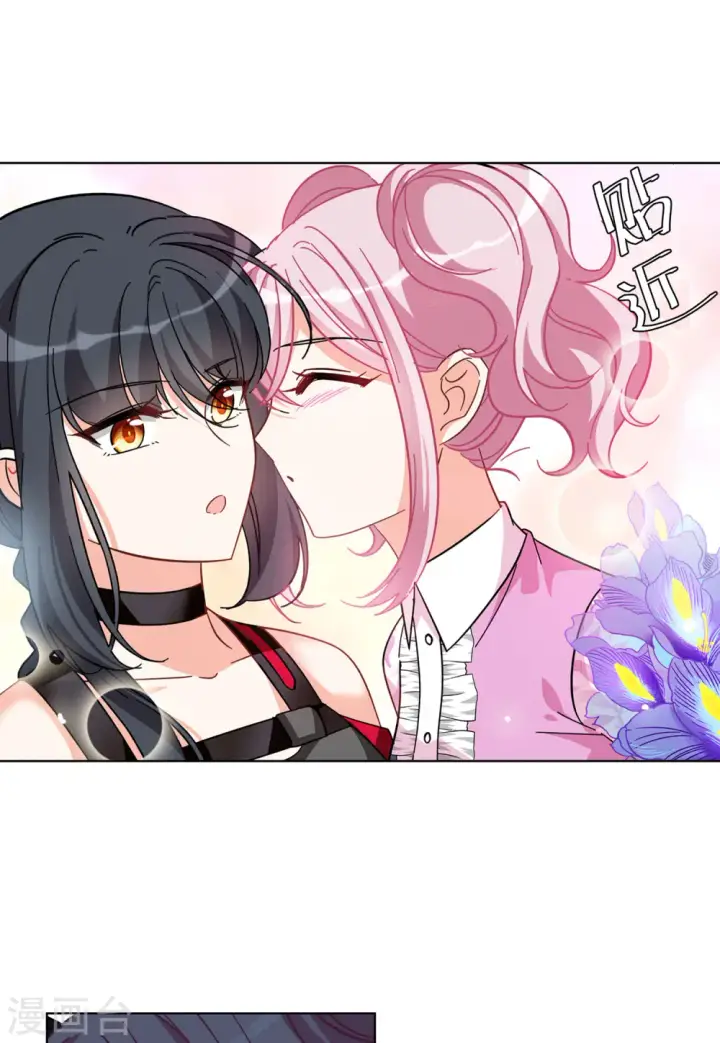 漫画《她来了，请趴下》第134话 送给萌萌的礼物3第17张图