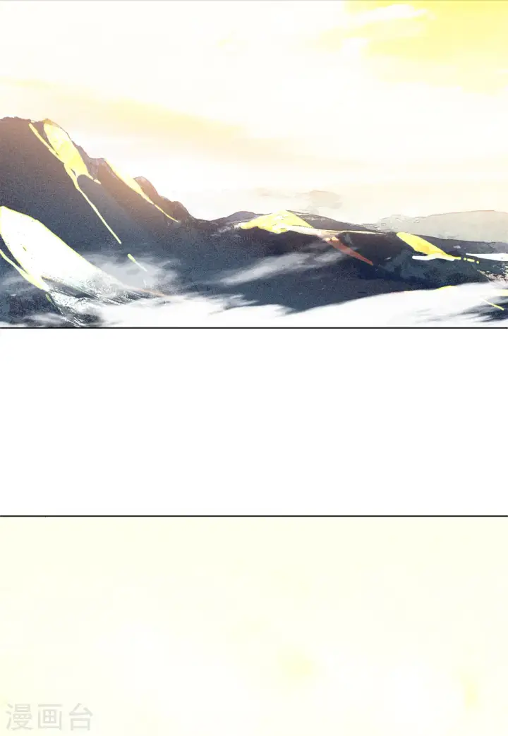 漫画《她来了，请趴下》第134话 送给萌萌的礼物3第26张图