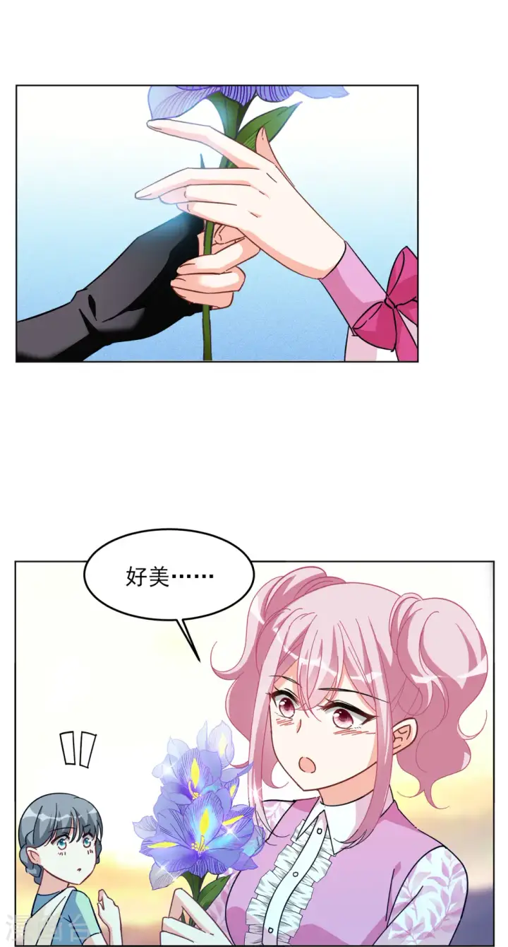 漫画《她来了，请趴下》第134话 送给萌萌的礼物3第4张图