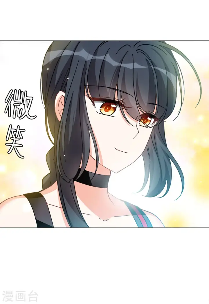 漫画《她来了，请趴下》第134话 送给萌萌的礼物3第8张图
