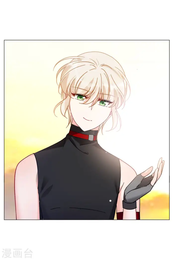漫画《她来了，请趴下》第135话 星钻1第15张图