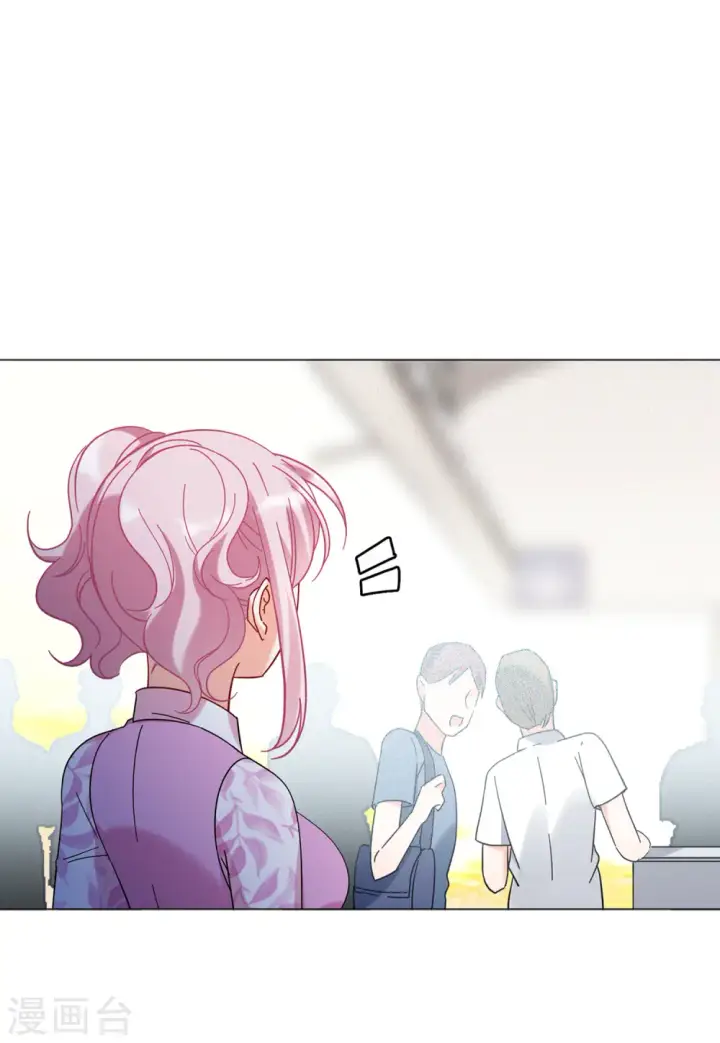 漫画《她来了，请趴下》第135话 星钻1第18张图