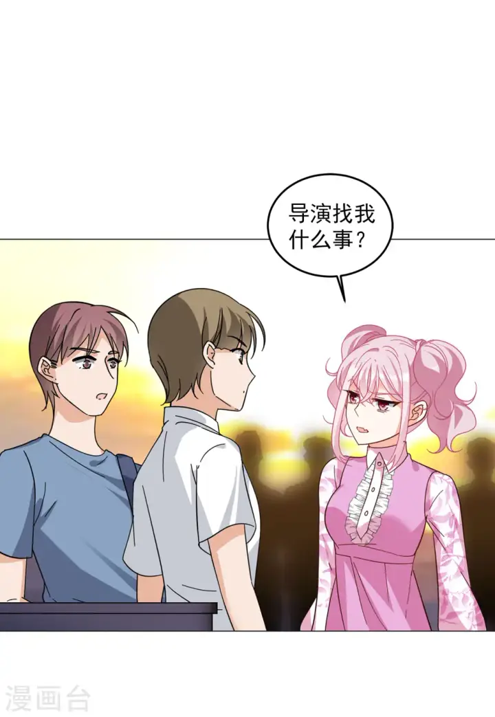 漫画《她来了，请趴下》第135话 星钻1第19张图