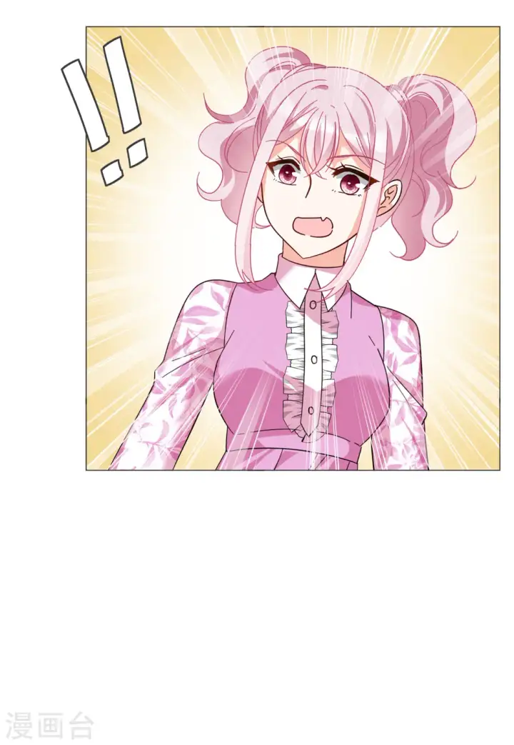 漫画《她来了，请趴下》第135话 星钻1第21张图