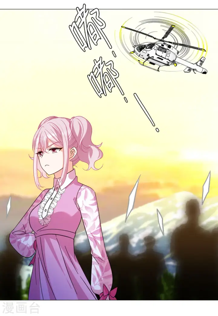 漫画《她来了，请趴下》第135话 星钻1第22张图
