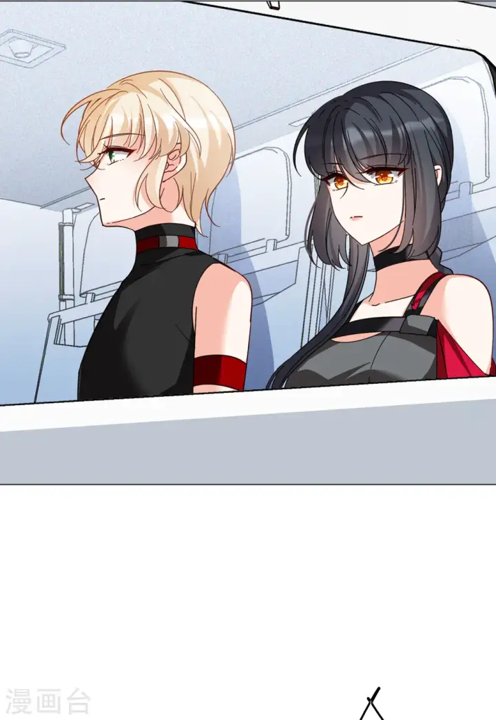 漫画《她来了，请趴下》第135话 星钻1第24张图