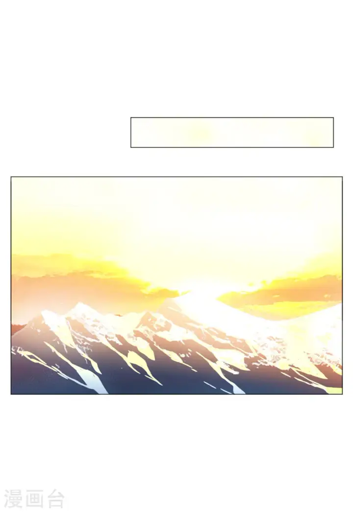 漫画《她来了，请趴下》第135话 星钻1第3张图