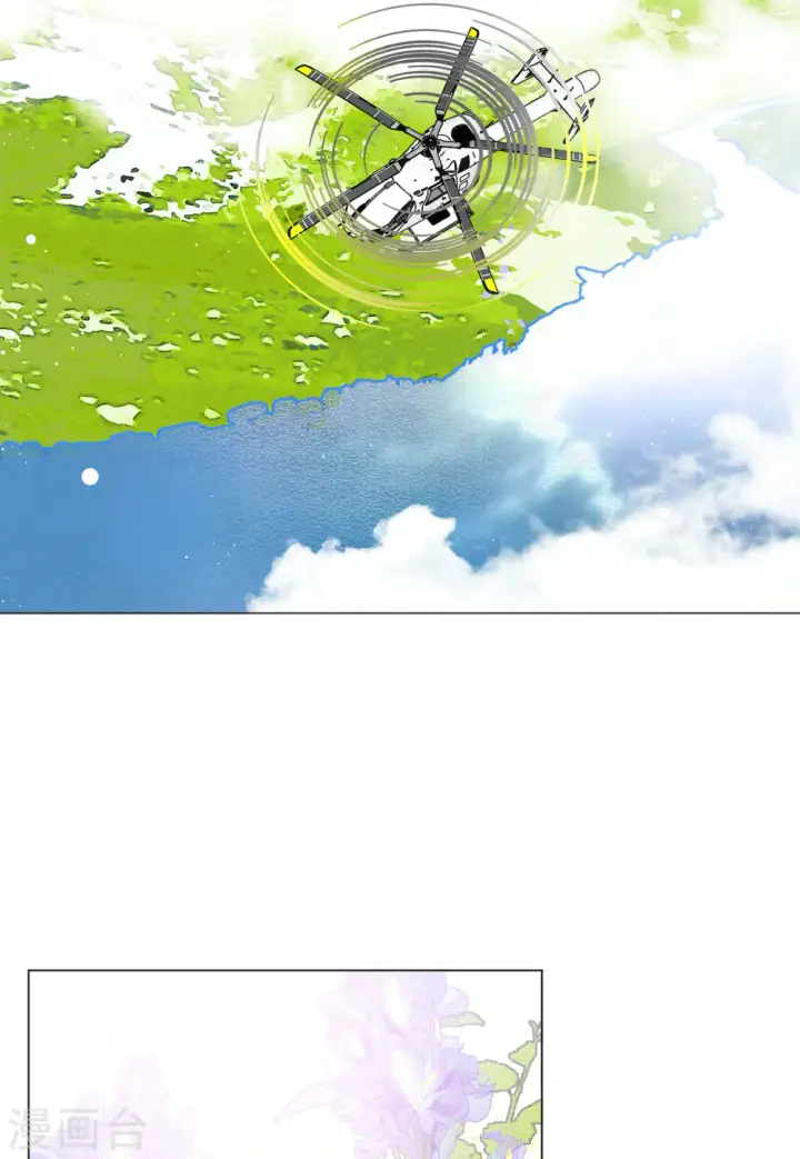漫画《她来了，请趴下》第135话 星钻1第30张图