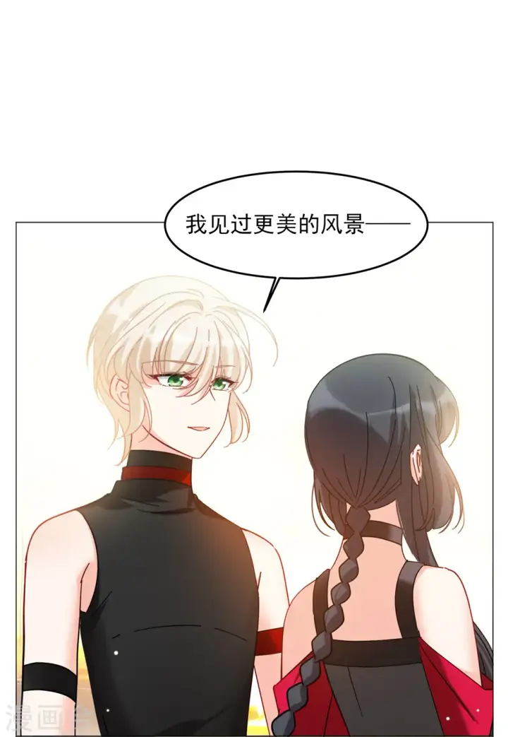 漫画《她来了，请趴下》第135话 星钻1第5张图