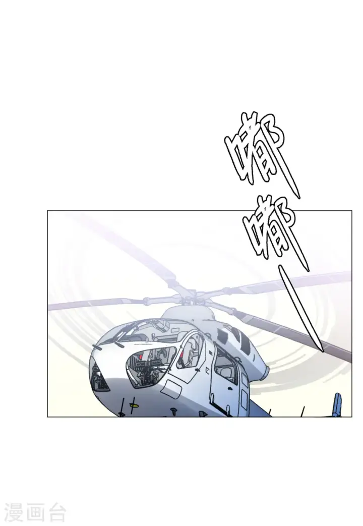 漫画《她来了，请趴下》第135话 星钻1第6张图
