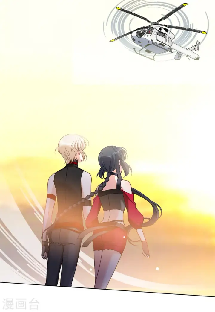 漫画《她来了，请趴下》第135话 星钻1第8张图