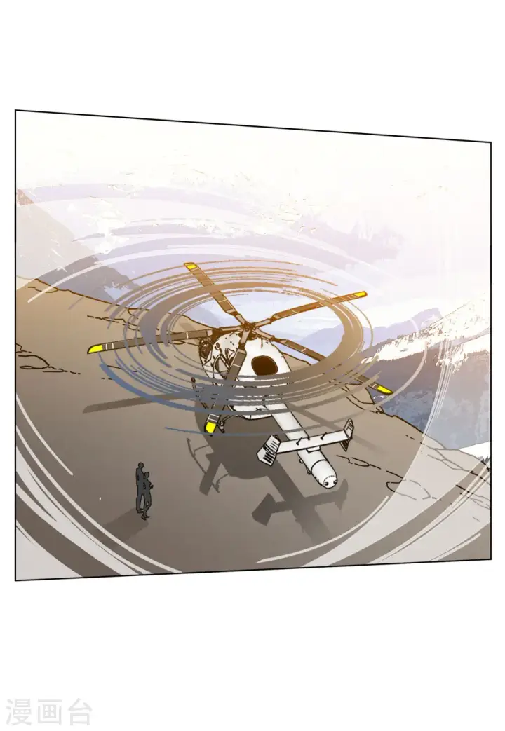 漫画《她来了，请趴下》第135话 星钻1第9张图