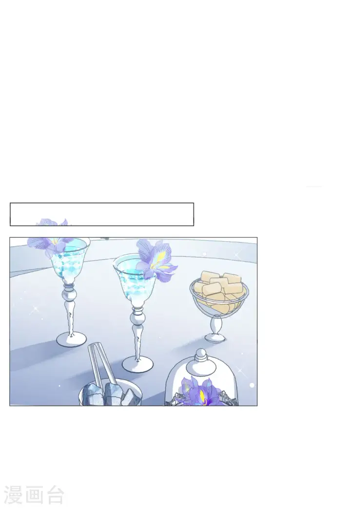 漫画《她来了，请趴下》第136话 星钻2第3张图