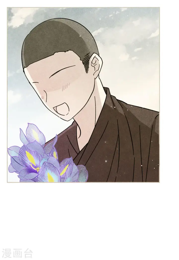 漫画《她来了，请趴下》第136话 星钻2第30张图